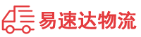 衡阳到湛河区物流公司
